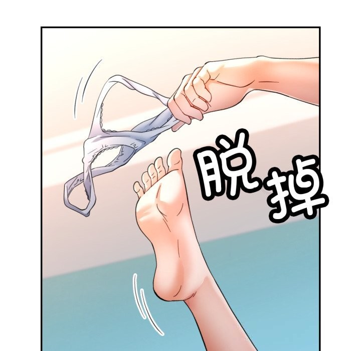 可以爱你吗第64話