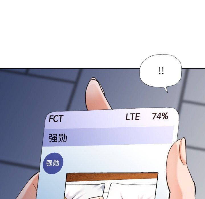 可以爱你吗第64話