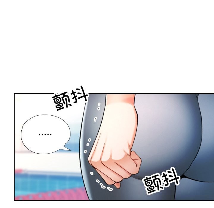 可以爱你吗第64話