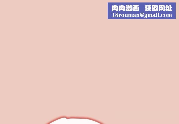 游戏规则我来定第111話