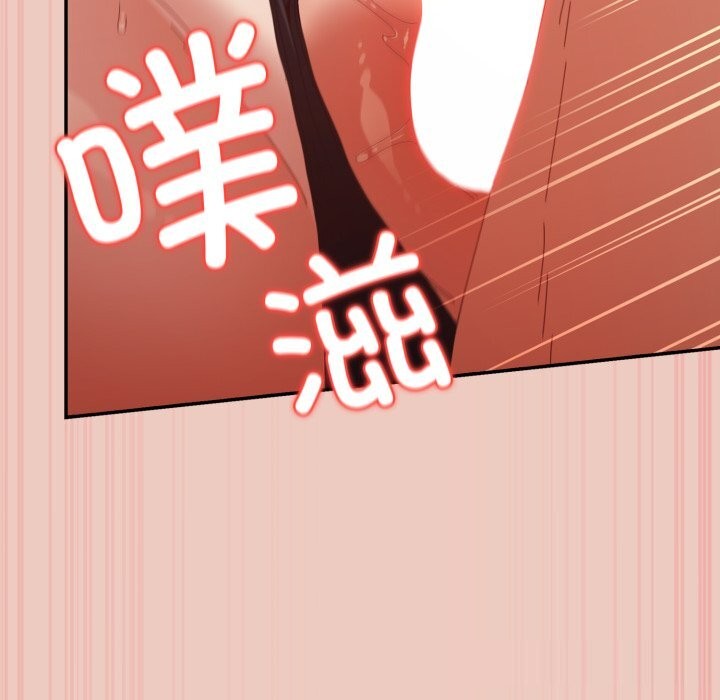 遊戲規則我來定第111話