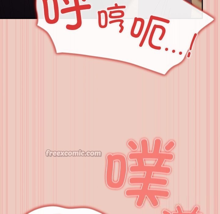 遊戲規則我來定第111話