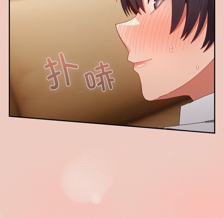 遊戲規則我來定第111話