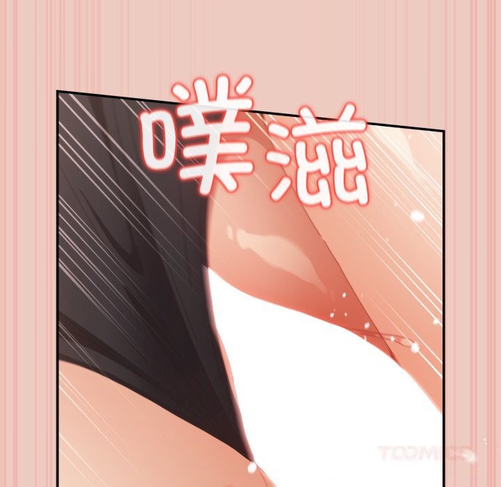 遊戲規則我來定第111話