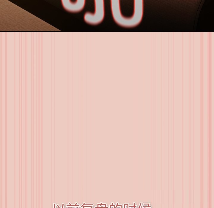 游戏规则我来定第111話