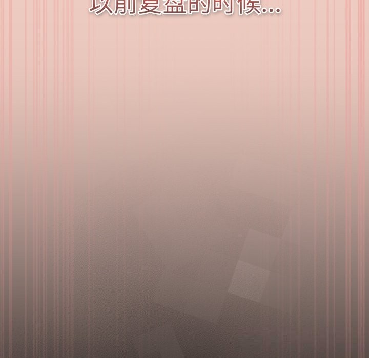 游戏规则我来定第111話