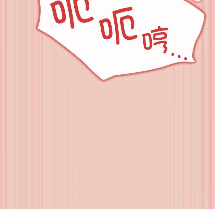 遊戲規則我來定第111話