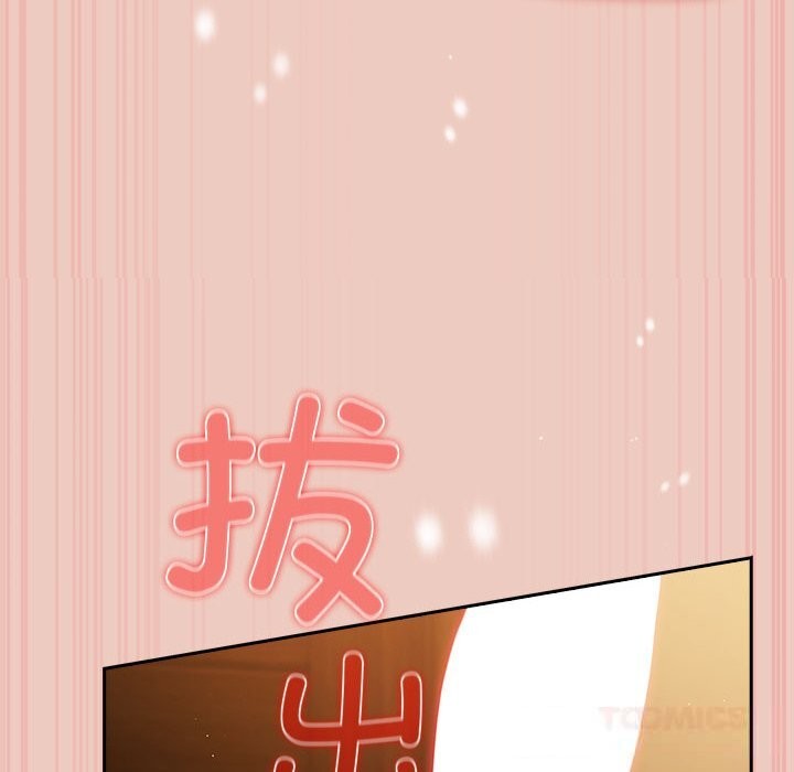 遊戲規則我來定第111話