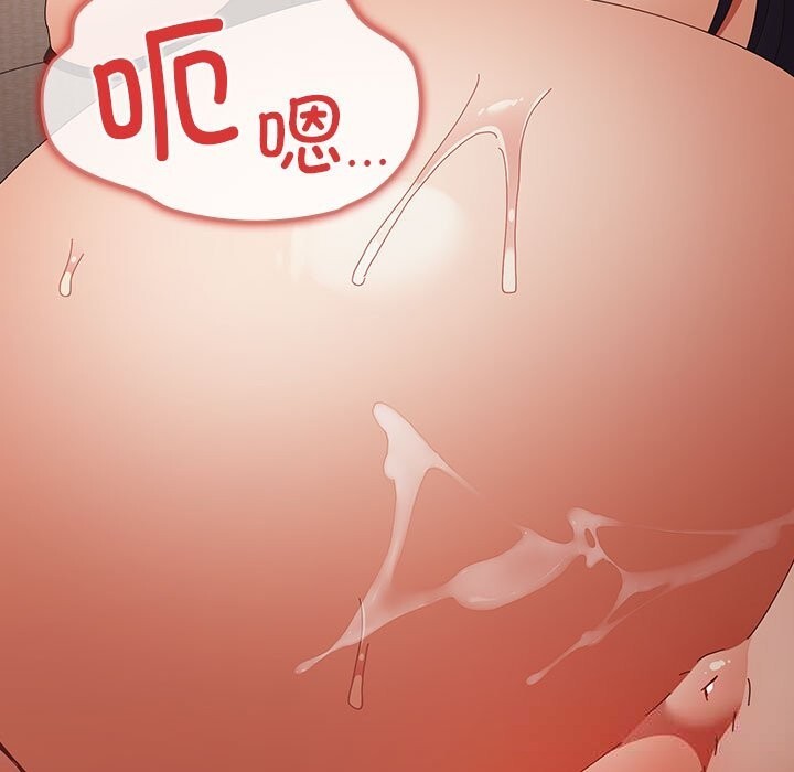 遊戲規則我來定第111話