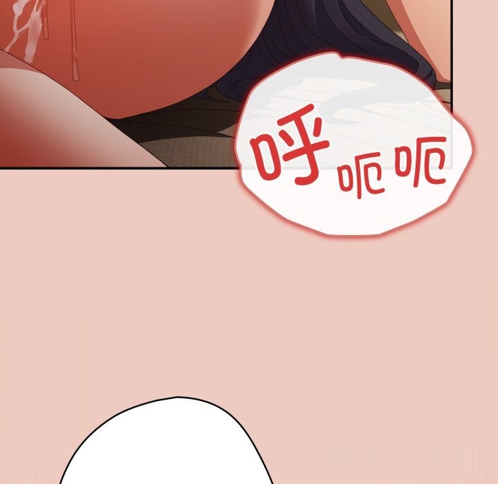 遊戲規則我來定第111話