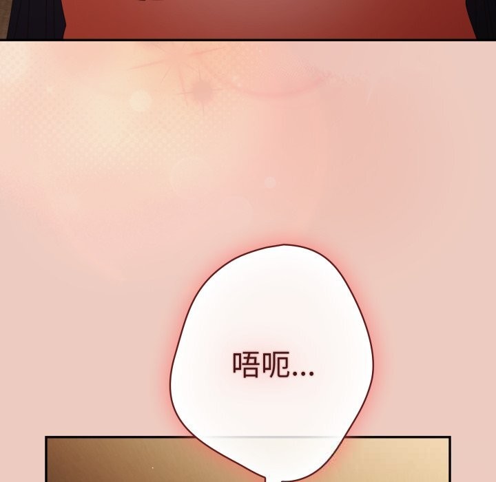 遊戲規則我來定第111話