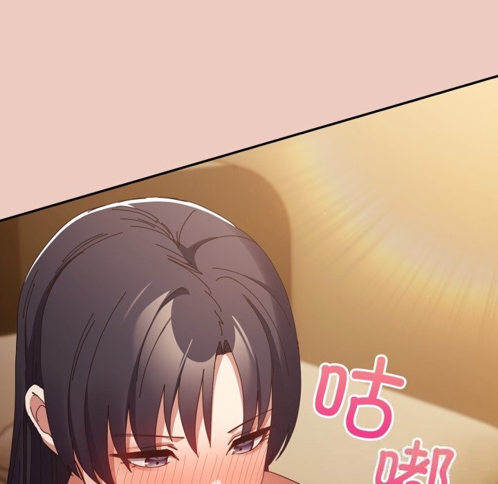 游戏规则我来定第111話