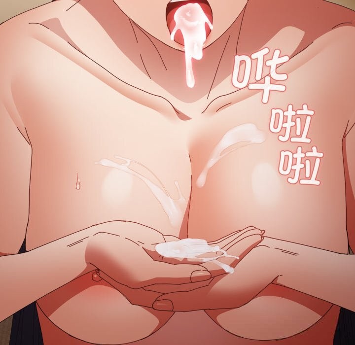 遊戲規則我來定第111話