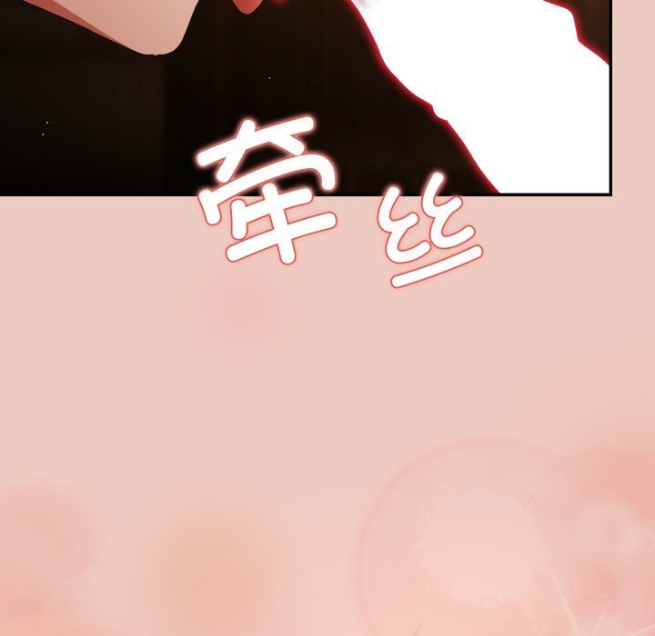 遊戲規則我來定第111話