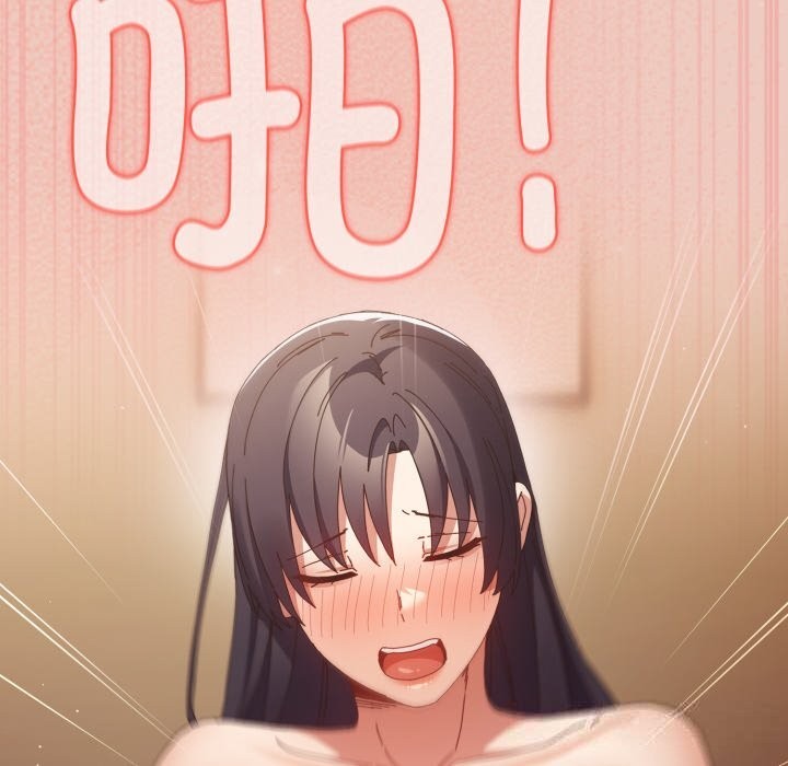 遊戲規則我來定第111話