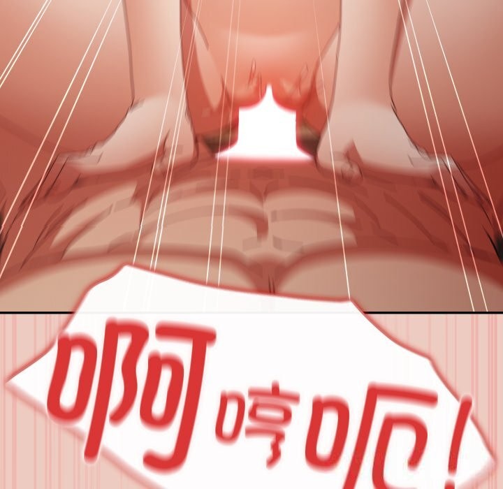 遊戲規則我來定第111話