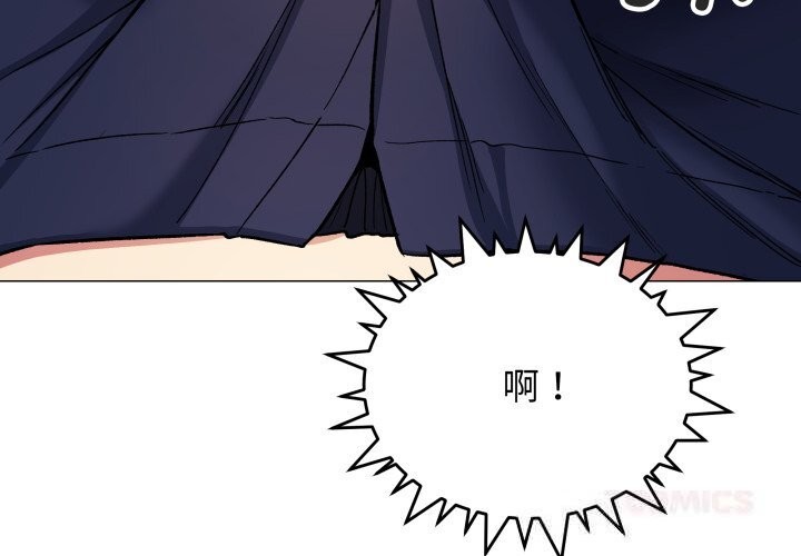 缺德邻居难相处第44話