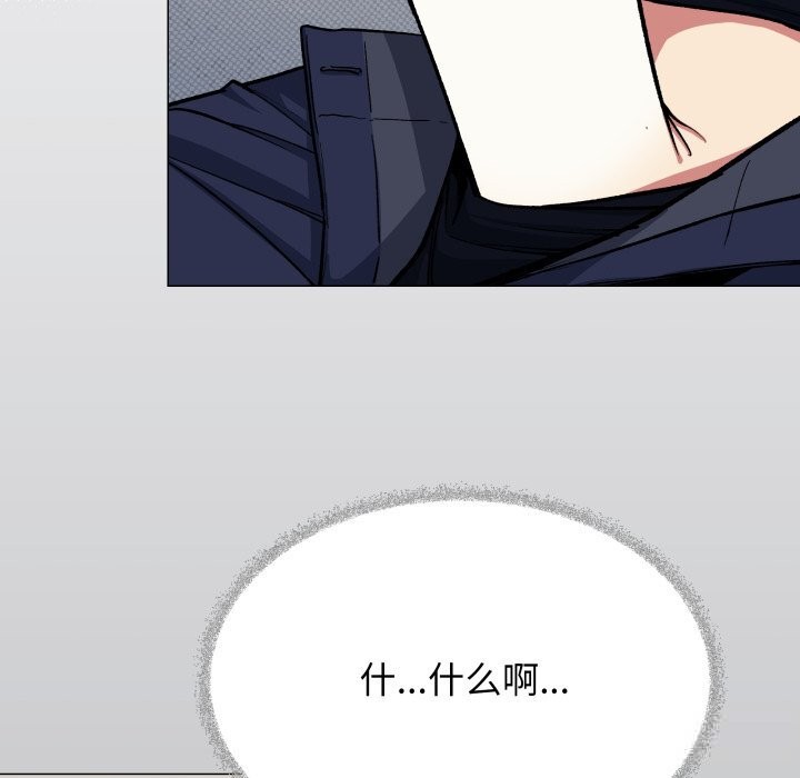 缺德邻居难相处第44話