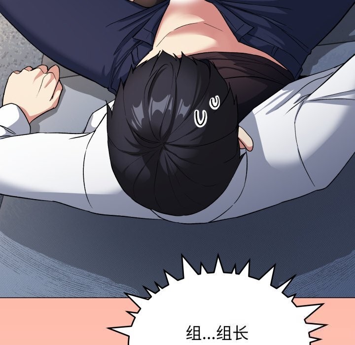 缺德邻居难相处第44話