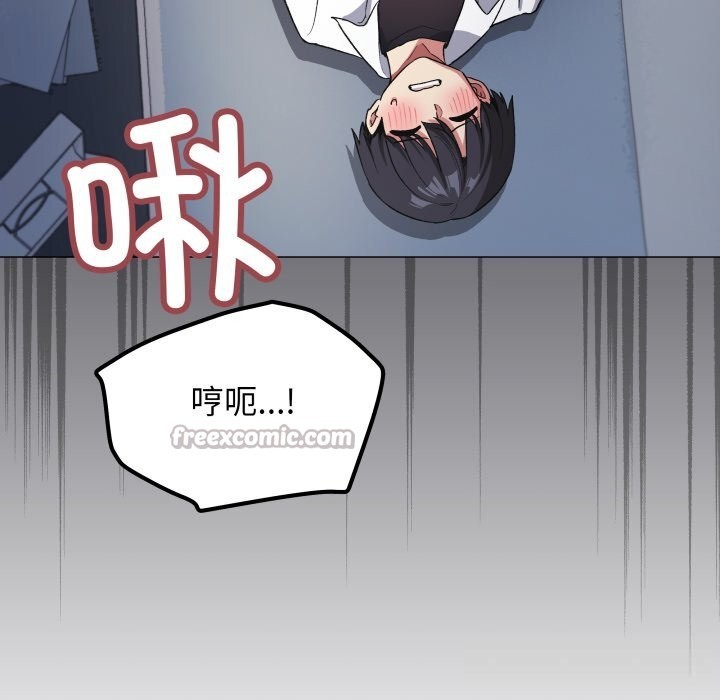 缺德邻居难相处第44話