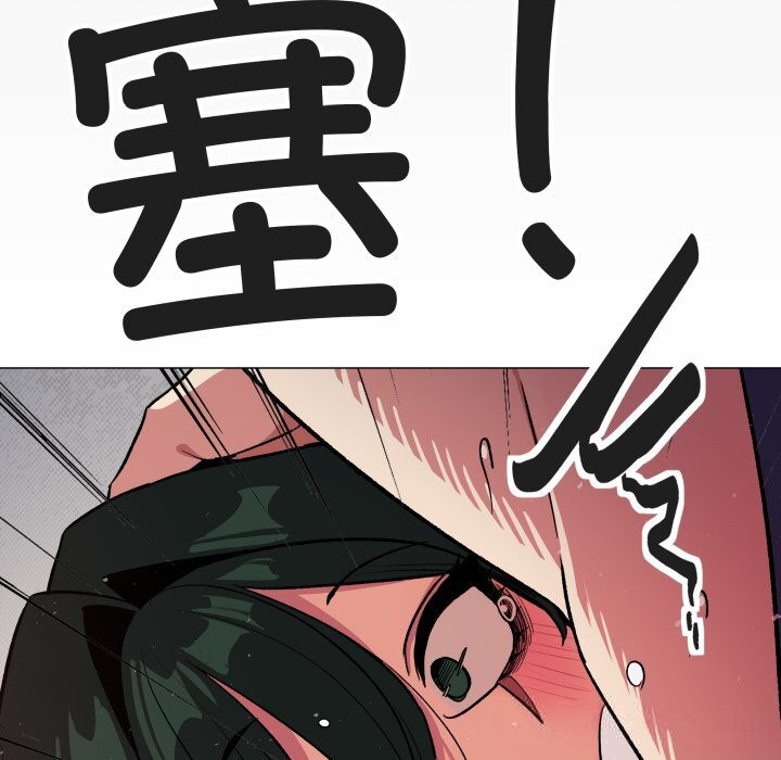 缺德邻居难相处第44話