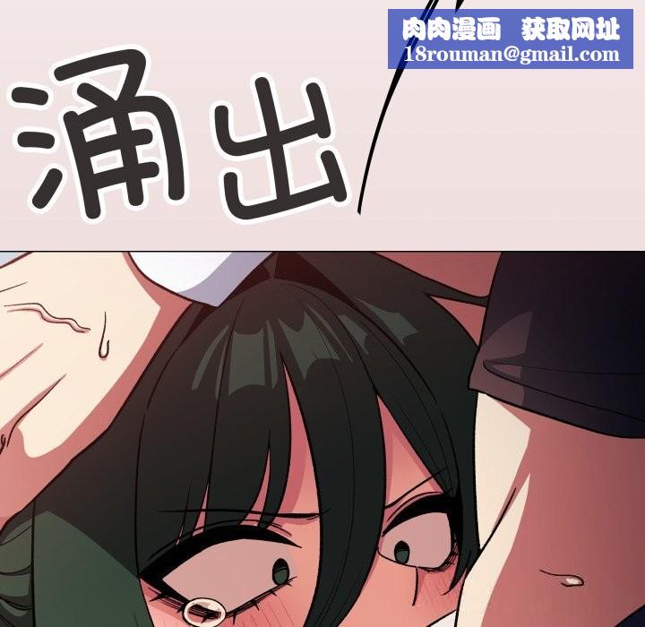 缺德邻居难相处第44話