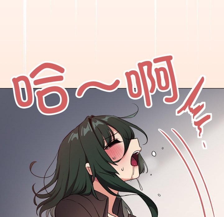 缺德邻居难相处第44話