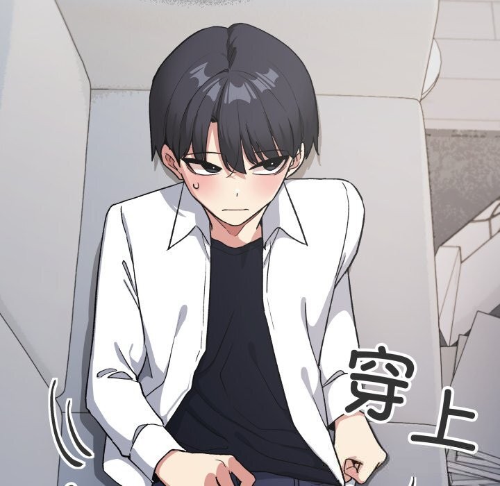 缺德邻居难相处第44話