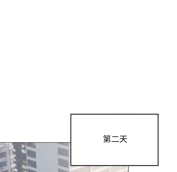 缺德邻居难相处第44話