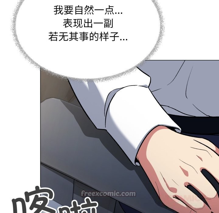 缺德邻居难相处第44話