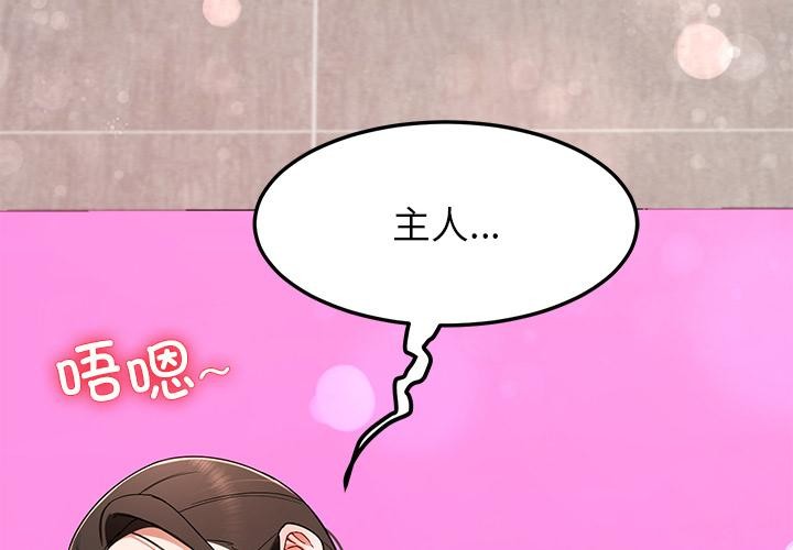 后宫之王第45話