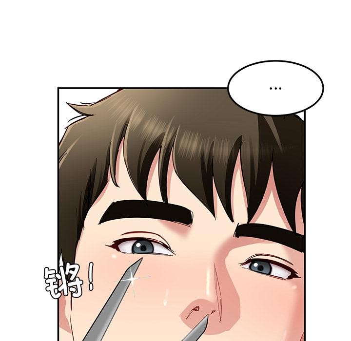 后宫之王第45話