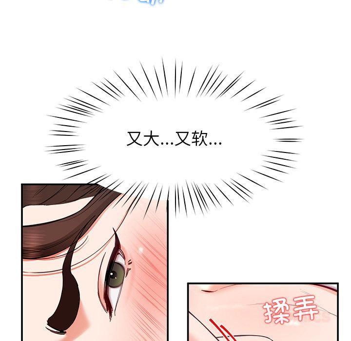 后宫之王第45話