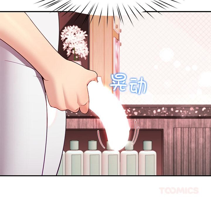 后宫之王第45話