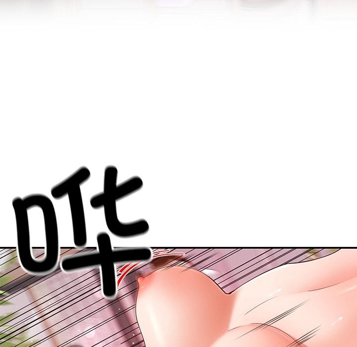 后宫之王第45話