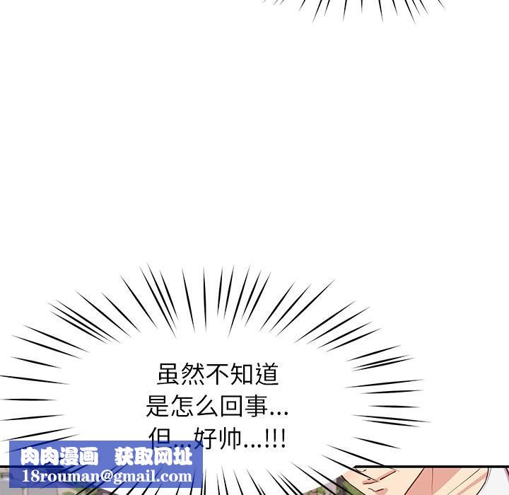 后宫之王第45話