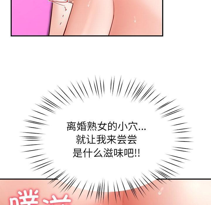 后宫之王第45話