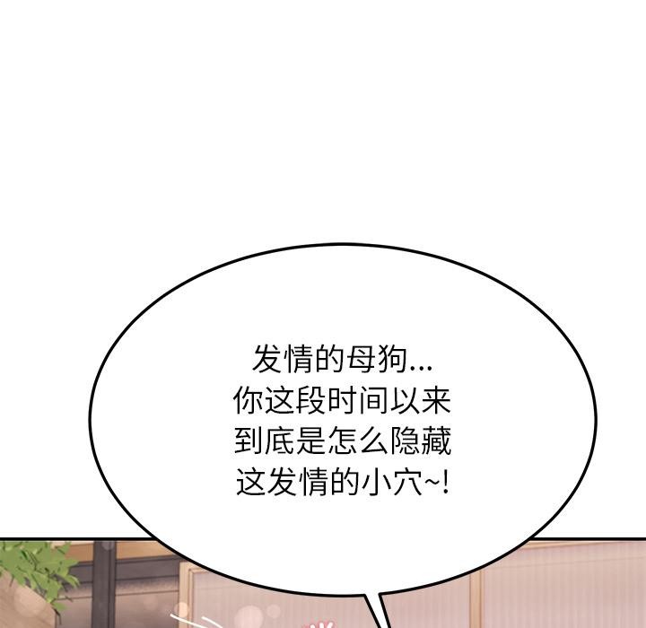 后宫之王第45話