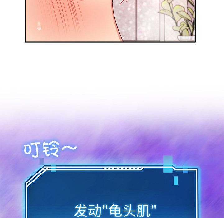 后宫之王第45話