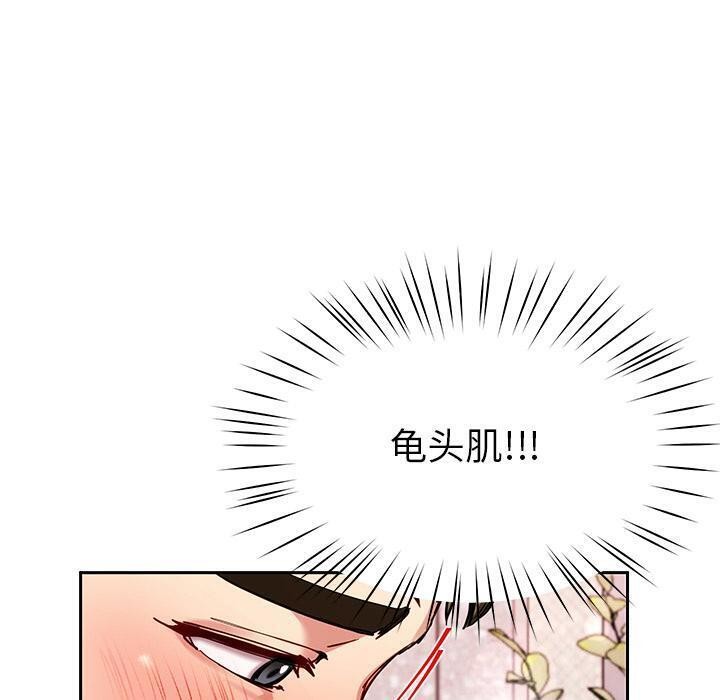 后宫之王第45話