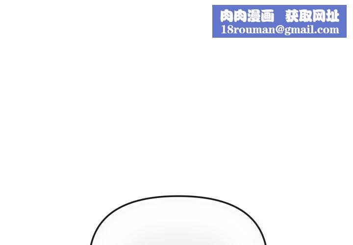 家人之间这样不好吧第57話