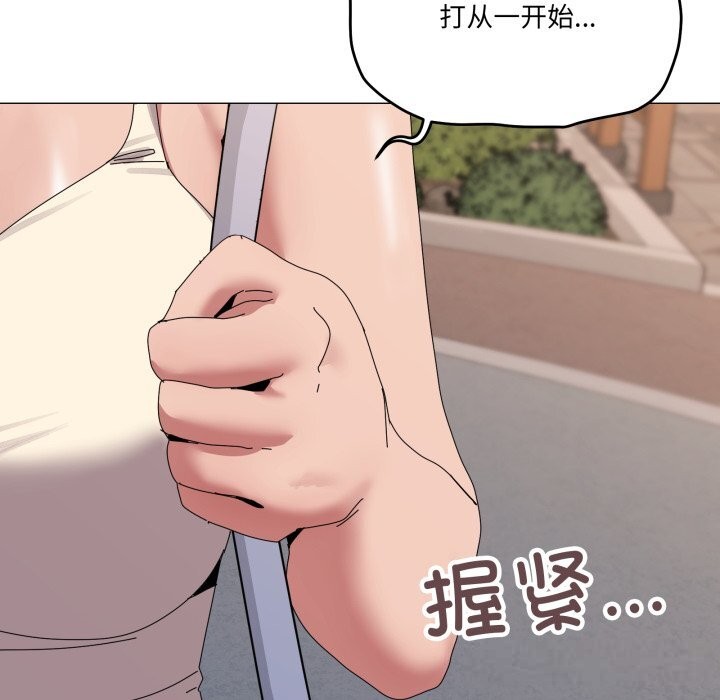 家人之间这样不好吧第57話