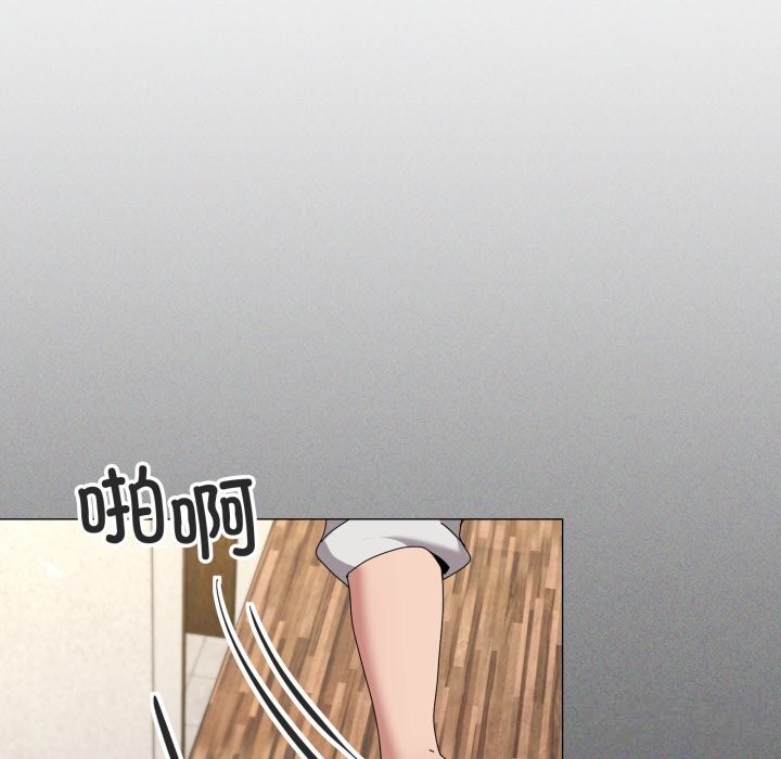 家人之间这样不好吧第57話