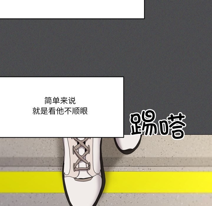 家人之间这样不好吧第57話