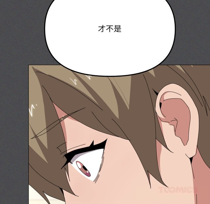 家人之间这样不好吧第57話