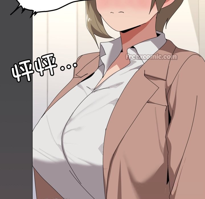 家人之间这样不好吧第57話