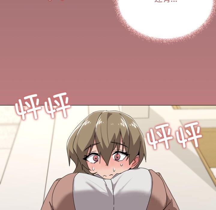 家人之间这样不好吧第57話