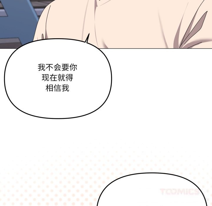 家人之间这样不好吧第57話