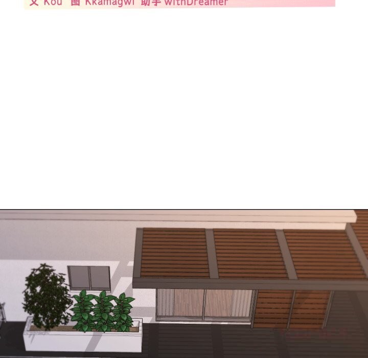 家人之间这样不好吧第57話