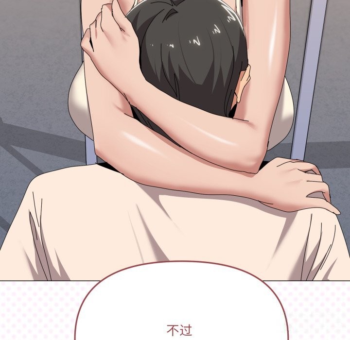 家人之间这样不好吧第57話